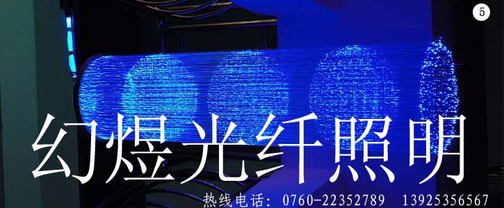 供应打点光纤大吊灯，KTV光纤灯装修